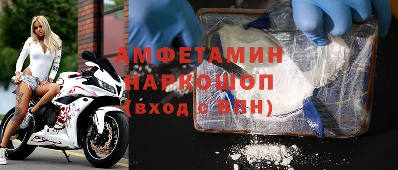 Amphetamine Premium Микунь