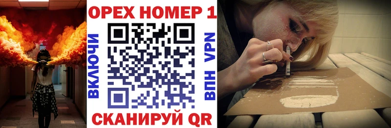 ОМГ ОМГ зеркало  Микунь  Кокаин 99% 