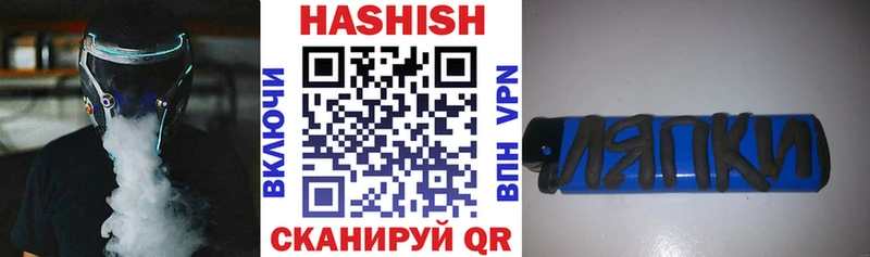 сколько стоит  shop Telegram  ГАШ гашик  Микунь  mega рабочий сайт 