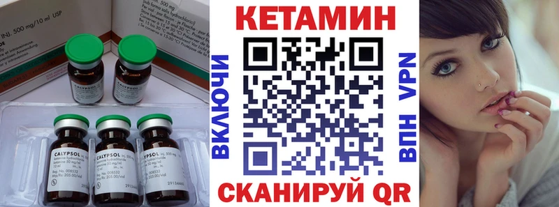 Кетамин VHQ  Микунь 
