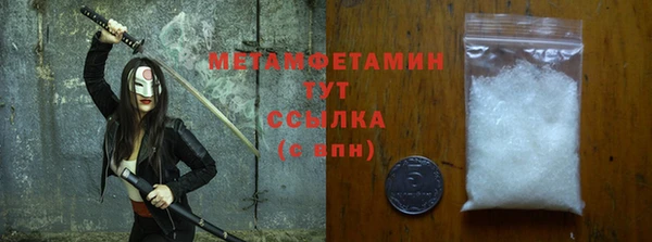молекула духа Всеволожск