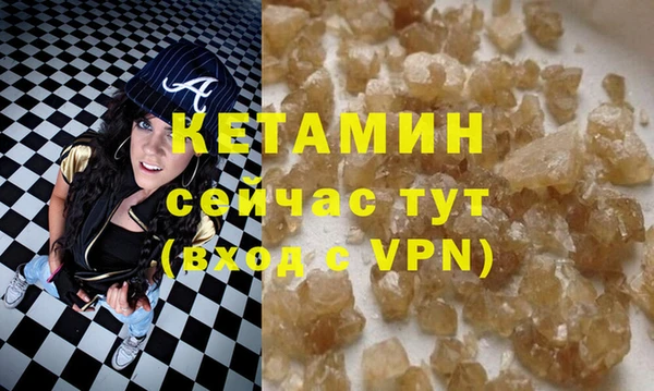 прущие грибы Нягань