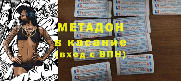 ALPHA-PVP Новодвинск
