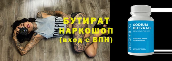 герыч Новозыбков