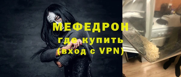 амф Новокубанск