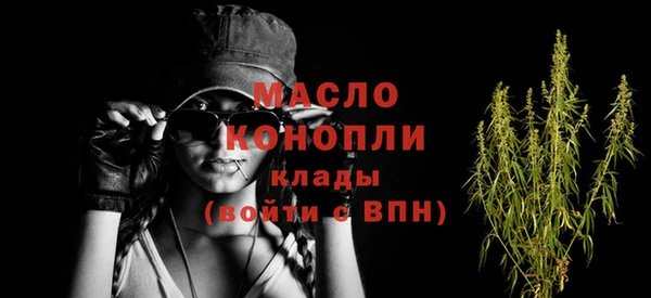 ALPHA-PVP Новодвинск