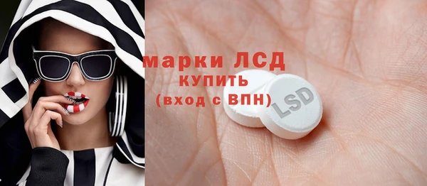 герыч Новозыбков