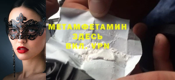 амф Новокубанск