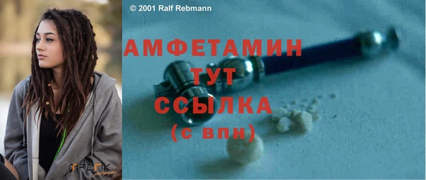 герыч Новозыбков