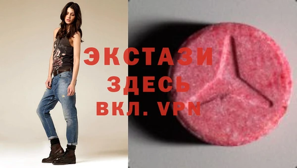 мескалин Нязепетровск