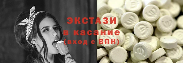 ECSTASY Заволжье