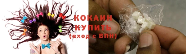 мескалин Нязепетровск