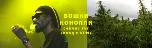 ALPHA-PVP Новодвинск