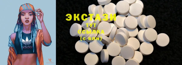 амф Новокубанск
