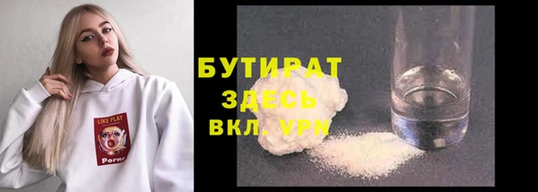 герыч Новозыбков