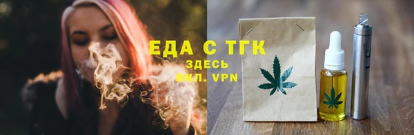 амф Новокубанск