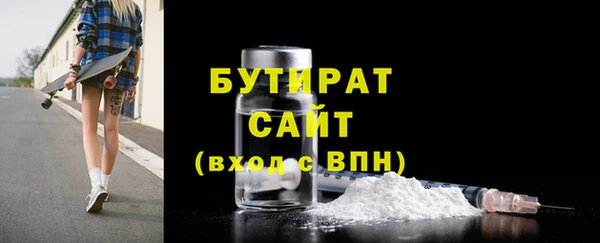 мескалин Нязепетровск