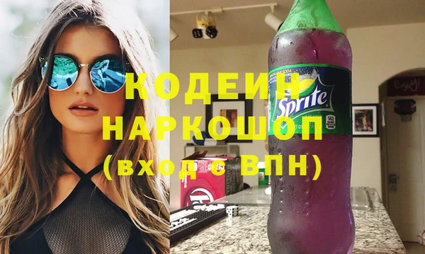 мескалин Нязепетровск