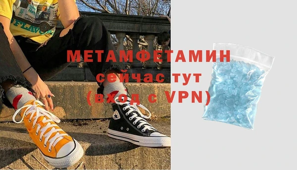 амф Новокубанск