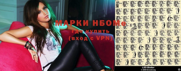 герыч Новозыбков