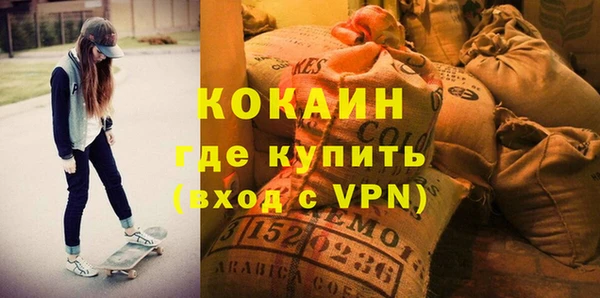амф Новокубанск