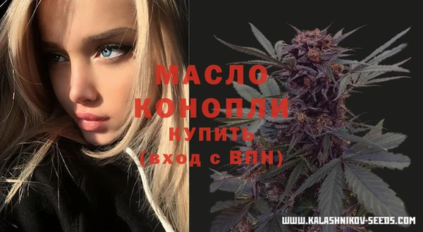 амф Новокубанск