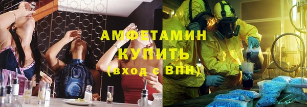 ALPHA-PVP Новодвинск