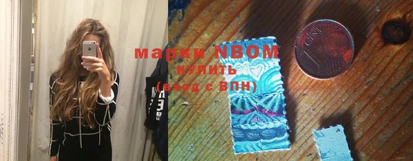 амфетамин Вуктыл