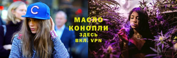 герыч Новозыбков