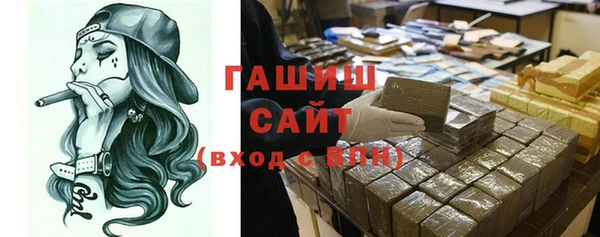 амф Новокубанск