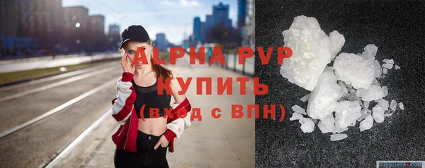 ALPHA-PVP Новодвинск