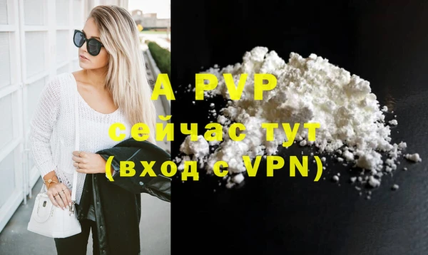 ALPHA-PVP Новодвинск