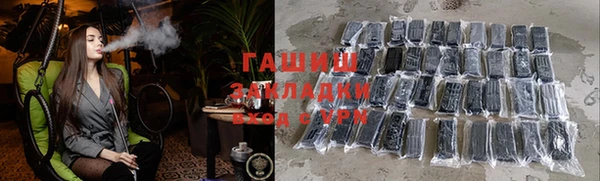 ALPHA-PVP Новодвинск