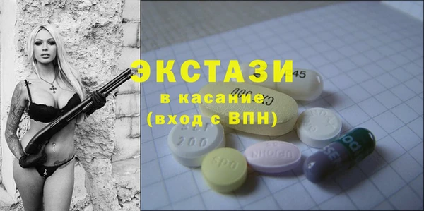 прущие грибы Нягань