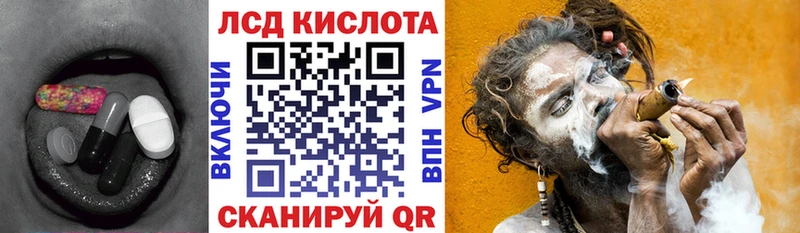 LSD-25 экстази кислота  shop телеграм  Микунь 