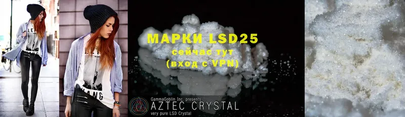 хочу наркоту  Микунь  LSD-25 экстази ecstasy 