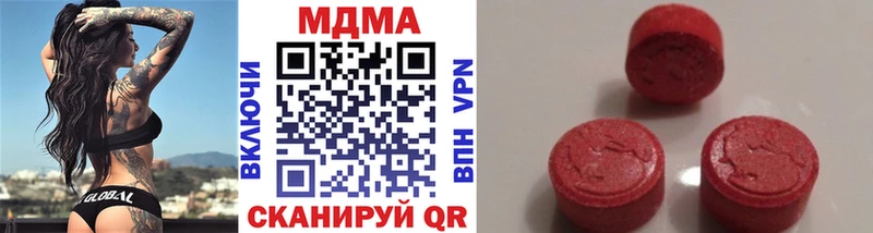 МДМА crystal  это Telegram  Микунь  закладки 
