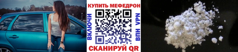 Меф VHQ  OMG онион  Микунь 