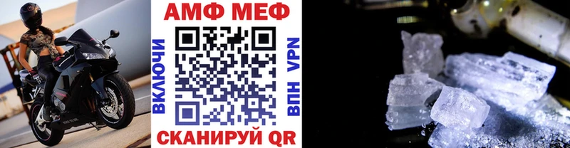 Метамфетамин мет Микунь