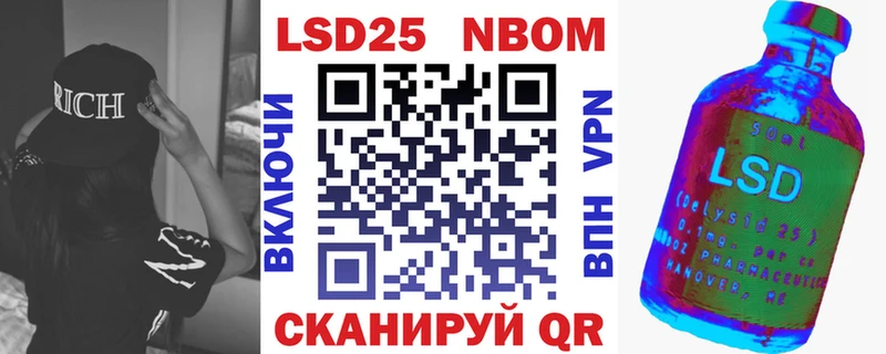 Наркотические марки 1,8мг  Микунь 