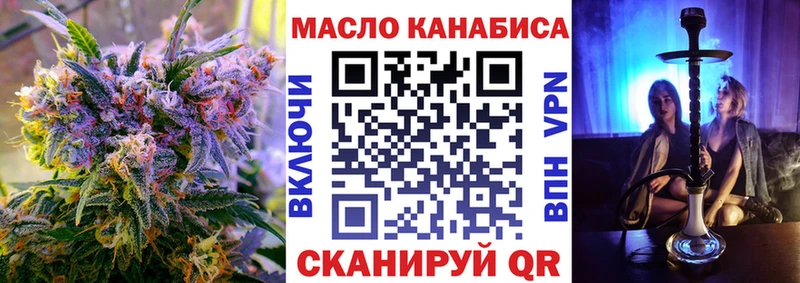 как найти закладки  Микунь  ТГК Wax 